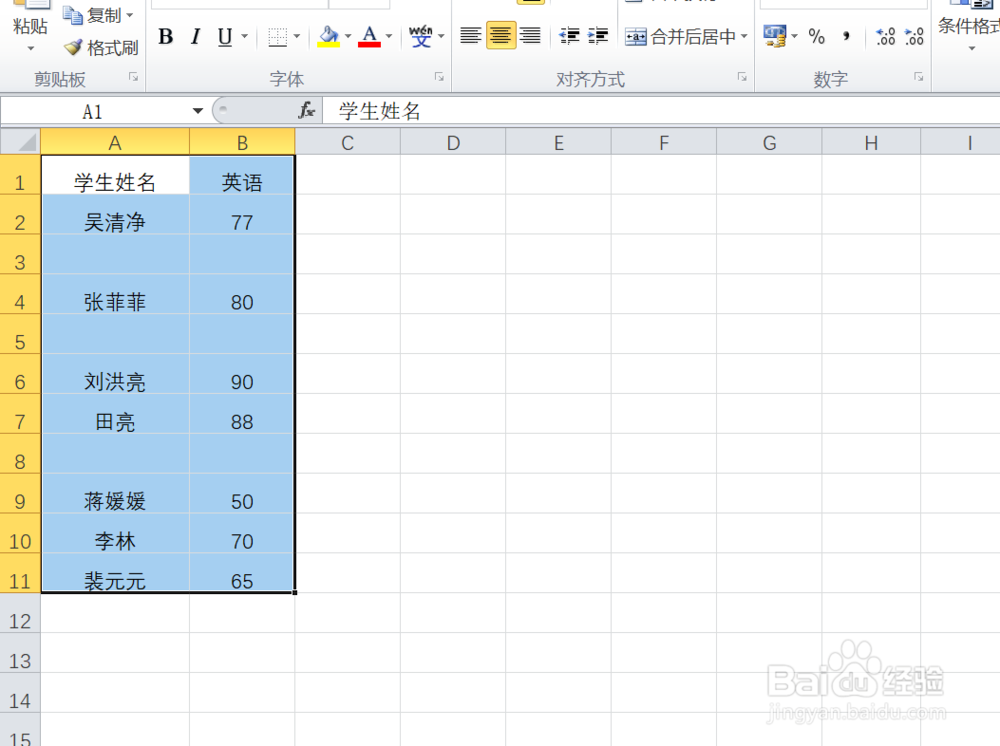 EXCEL中如何快速删除工作表中的空行