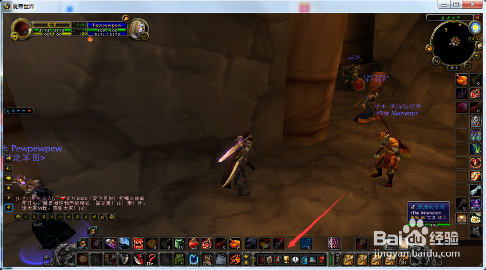 魔兽世界怀旧服潜行者怎么学习剑刃乱舞