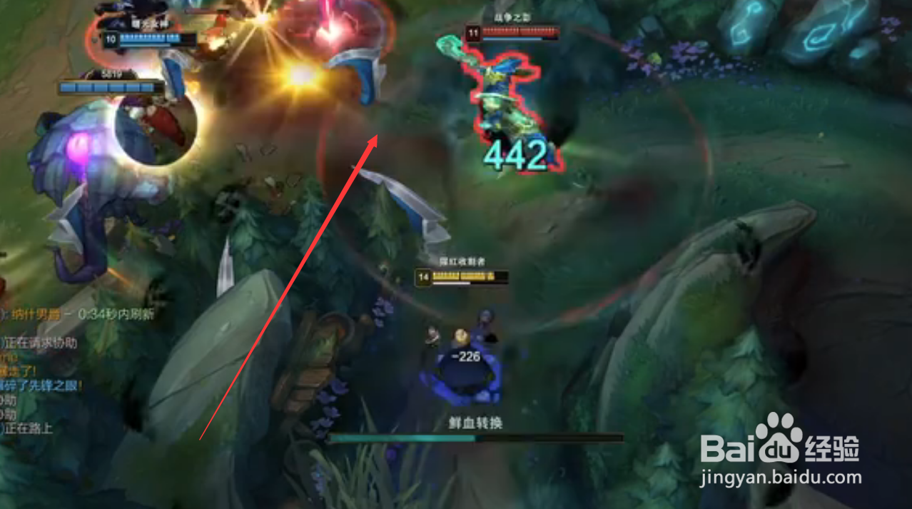 lol吸血鬼怎么打团