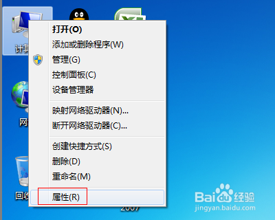 网络连接禁用了怎么恢复