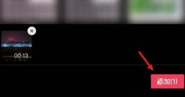 剪映防抖功能怎么使用