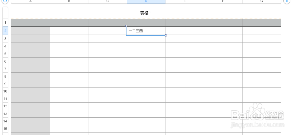 numbers怎么修改字体大小？