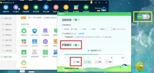 360健康助手下架了吗
