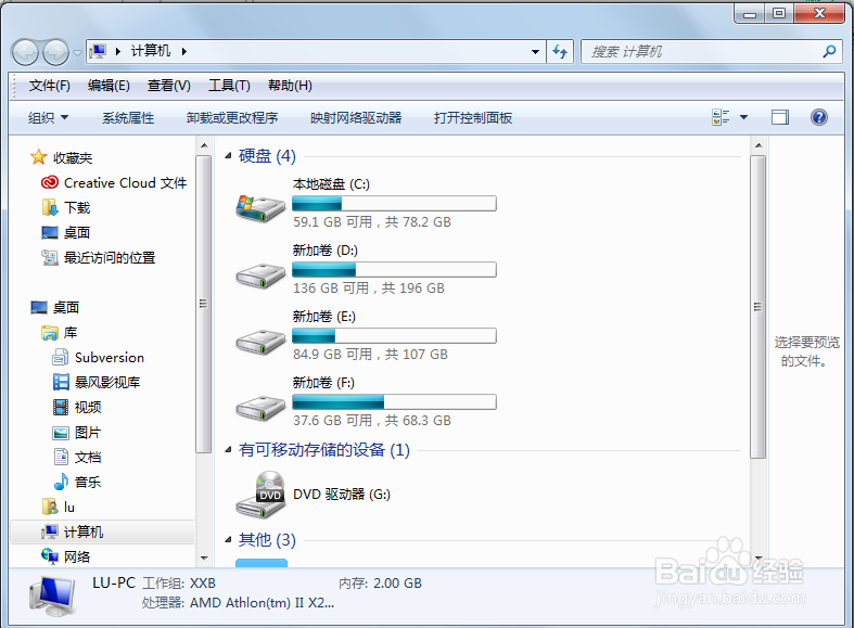 怎样使用电脑【win】键(最实用的快捷键)