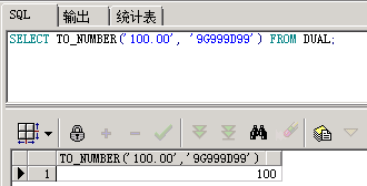 <b>ORACLE 转换函数TO_CHAR、TO_DATE、TO_NUMBER</b>