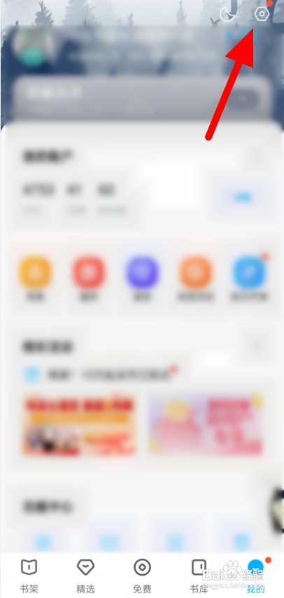 如何申请注销阅文通行证