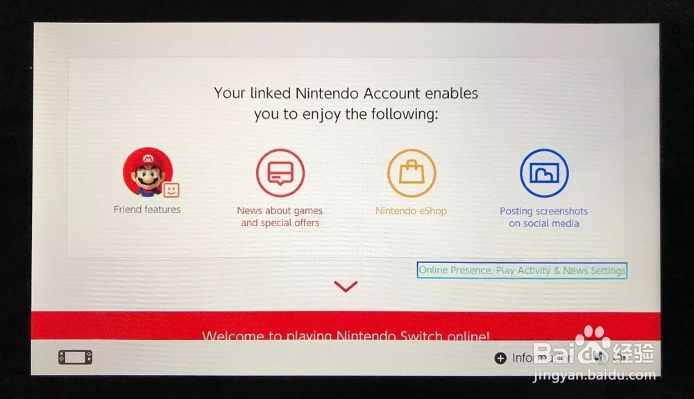 任天堂switch使用教程