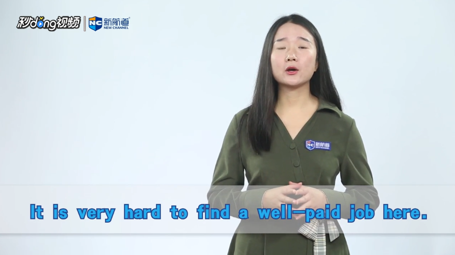 find什么意思