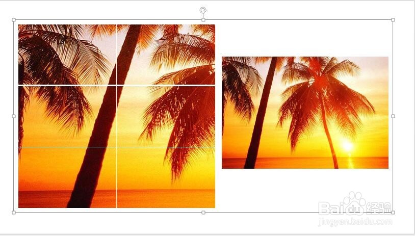 PPT配色、字体、形状、图形制作技巧