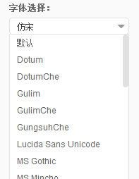 网易云怎么更改桌面歌词的字体
