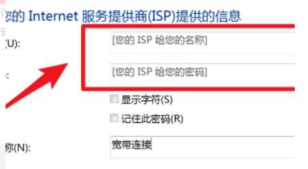 有线宽带怎么连接