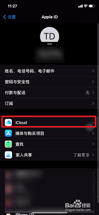 苹果相册云储存在哪里