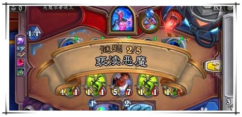 炉石传说砰砰冒险模式攻略清场