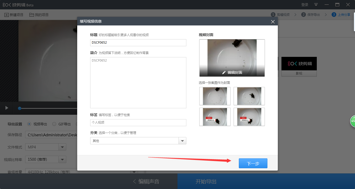 怎样制作视频 想做一个简单的小视频 中间 带字带音乐