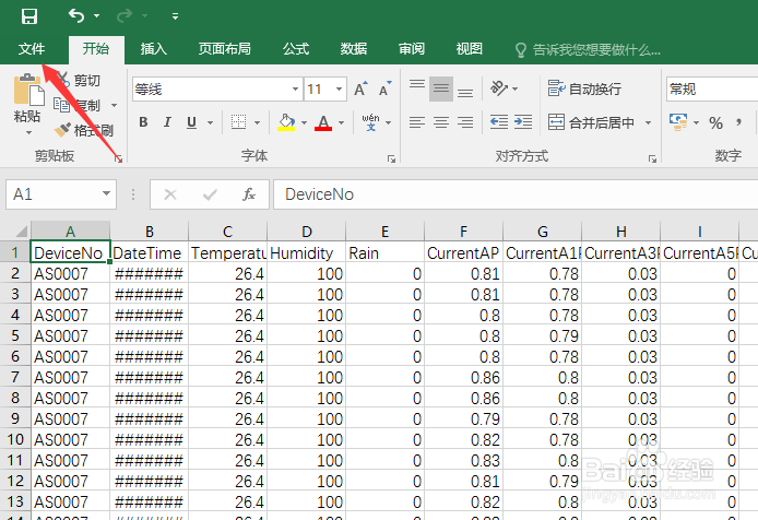csv文件怎么转换为Excel文件
