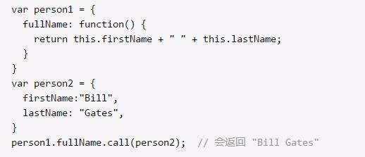 js中this关键词的使用