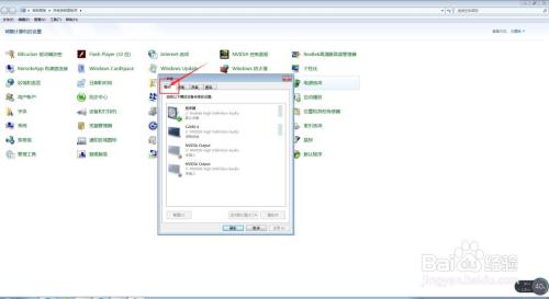 如何去电脑中查看扬声器的服务的详情？