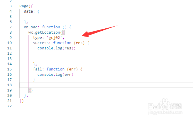 微信小程序怎么获取经纬度