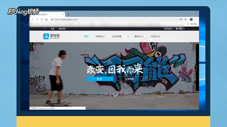 如何下载支付宝账单