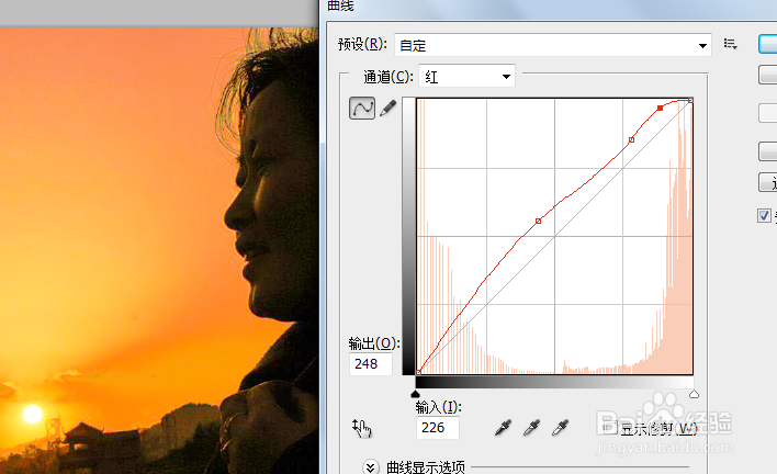 ps如何修复逆光照片