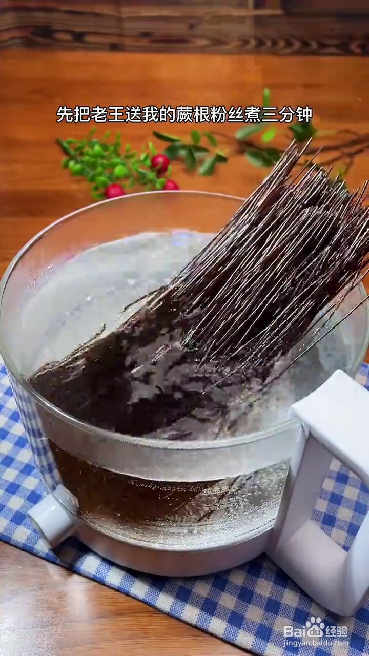 如何制作好吃的麻酱拌蕨根粉？