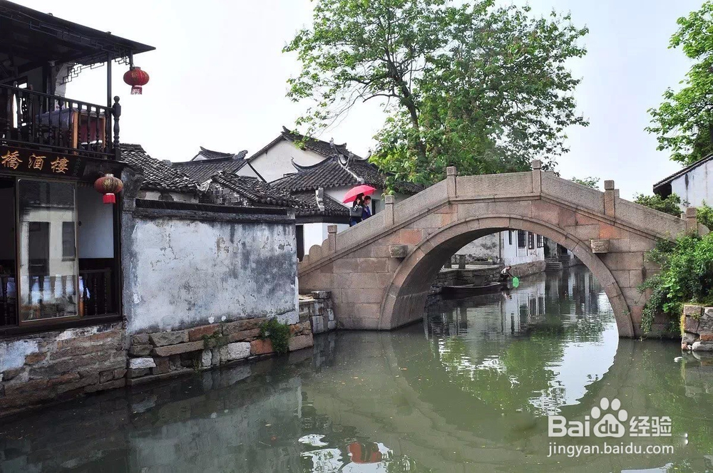 苏州游之周庄古镇