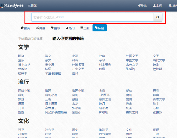 kindle怎么把电脑上的书传到kindle上