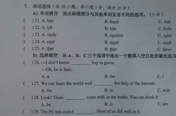 六级和专四的难度区别是什么