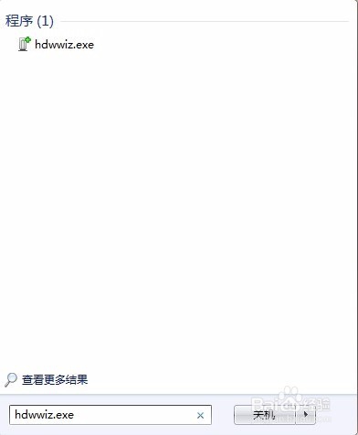 问题事件名称: APPCRASH 应用程序名:	proe.exe
