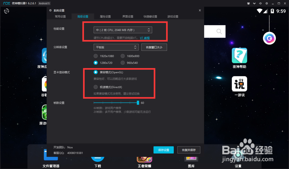 《命运歌姬》如何再电脑上运行