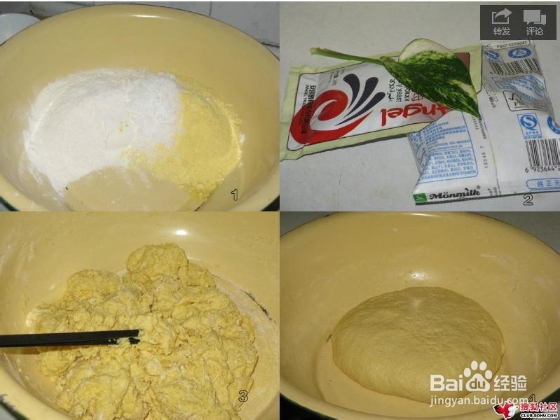 自制玉米饼 竟然比德克士的蛋糕还好吃