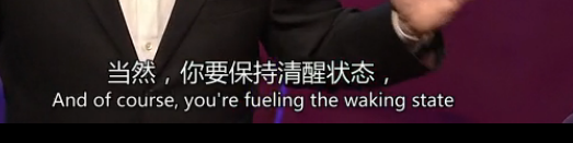 我们为什么睡觉
