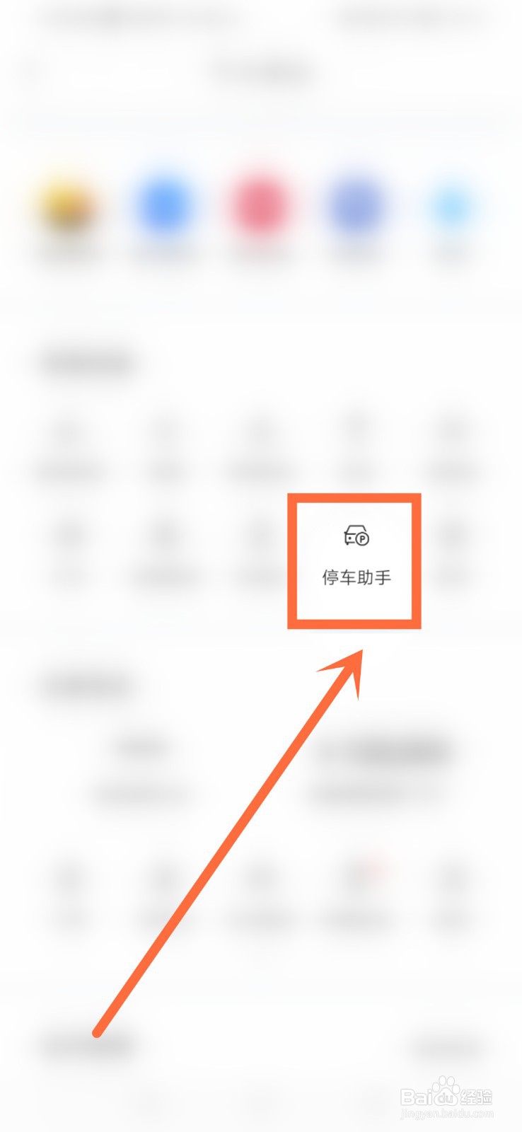 迪士尼小镇停车场怎么收费