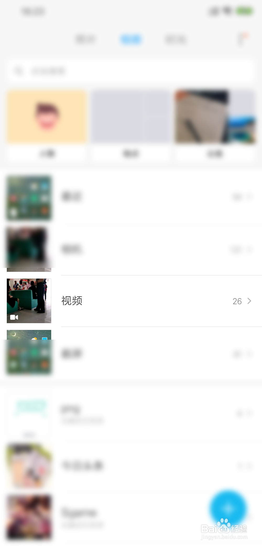 小米手机自带剪辑视频功能怎么使用