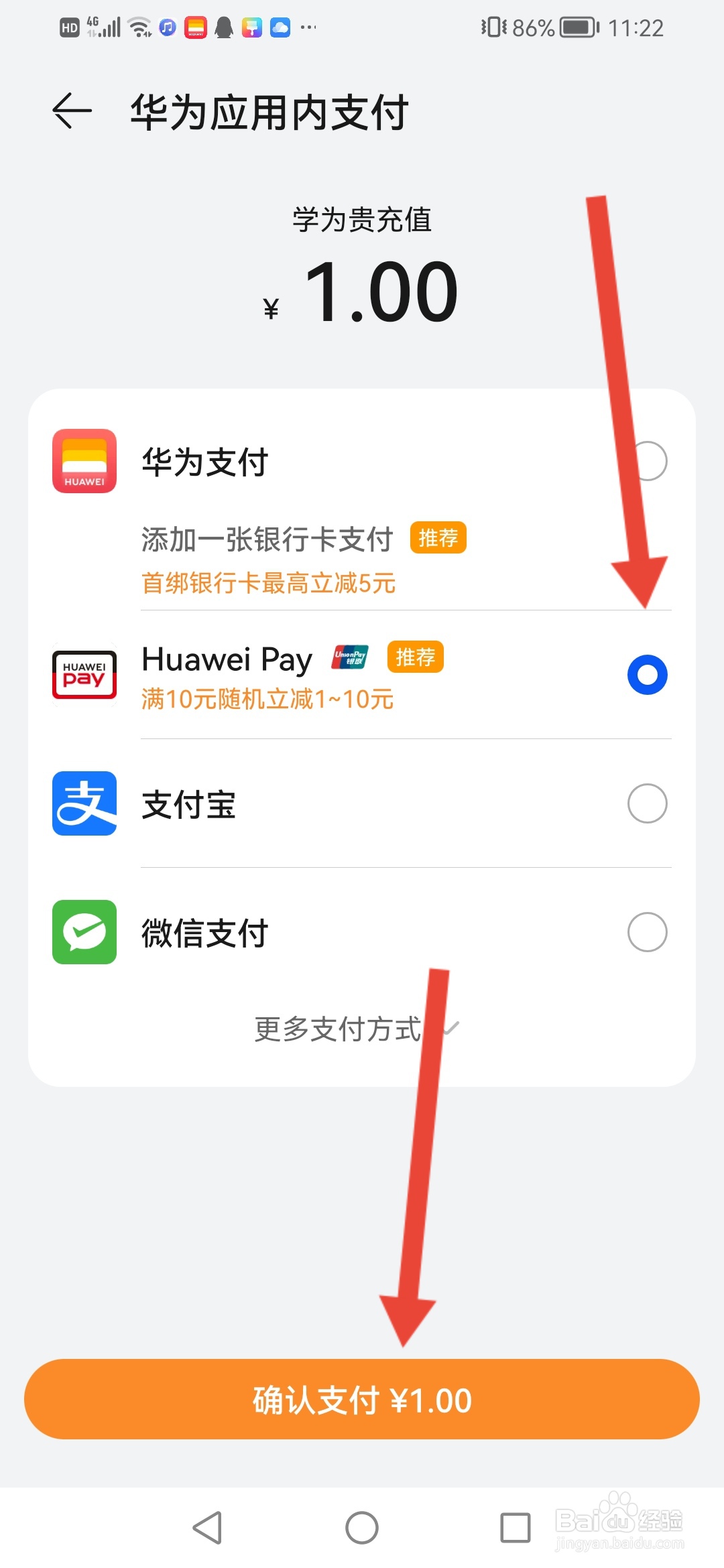 学为贵雅思怎么充值