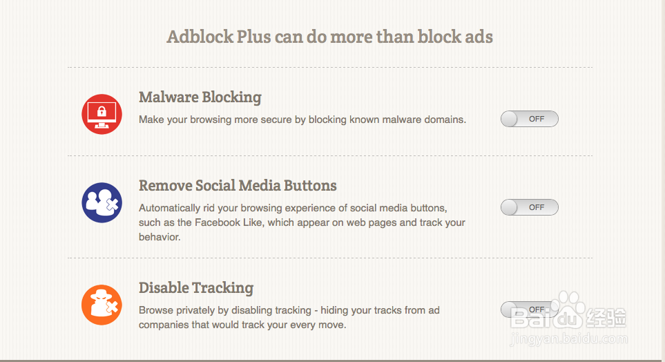MacOSX El Capitan Safari 插件安装方法Adblock