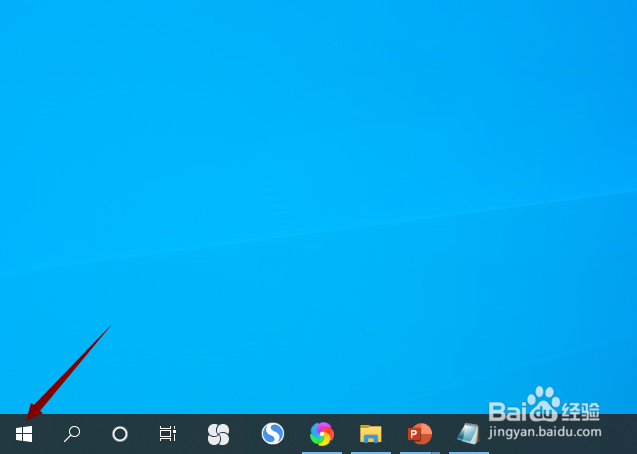 thinkpad怎么更改鼠标指针颜色