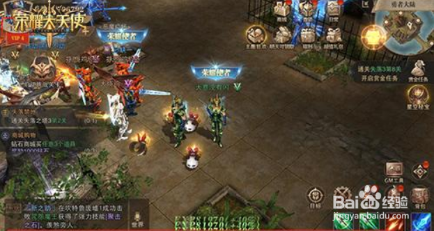 荣耀大天使清明捉鬼攻略