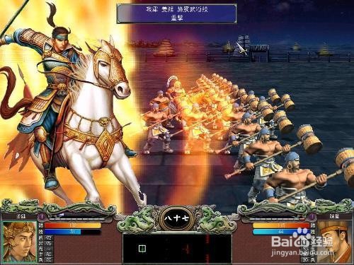 三国群英传7所有武将必杀技大全