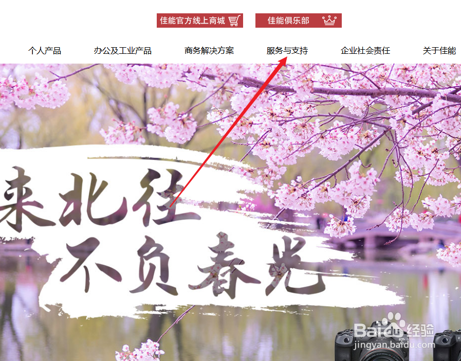 打印机连接电脑后怎么安装驱动