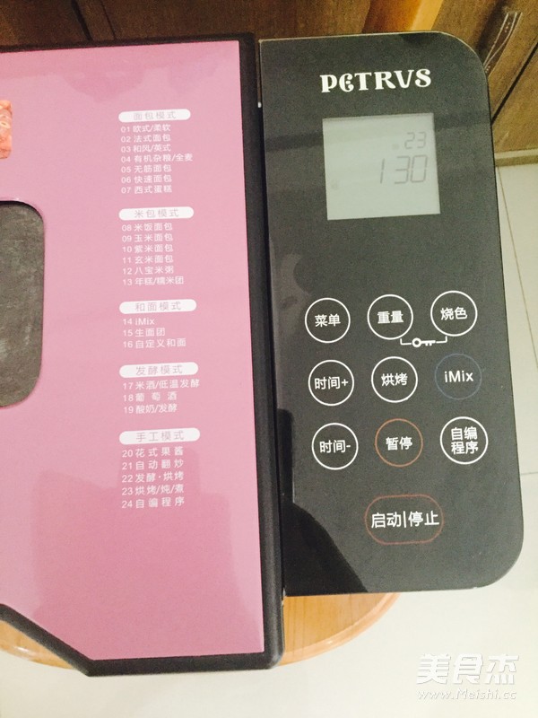 孜然猪手（面包机版）