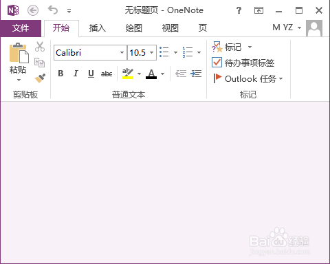 如何将OneNote图标放在任务栏中