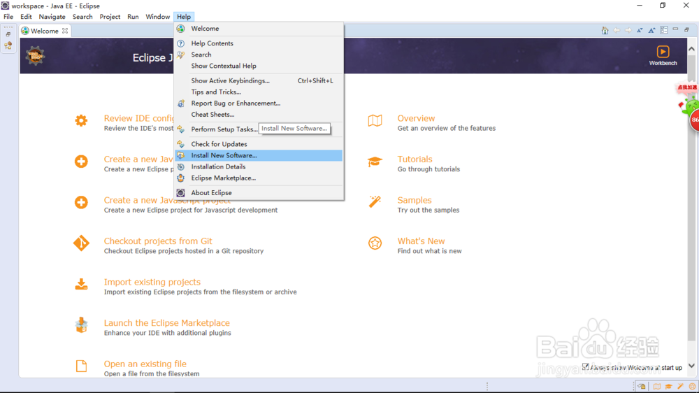 【Eclipse教程】Eclipse汉化