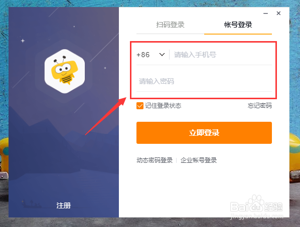 纷享销客如何写线上出差申请?