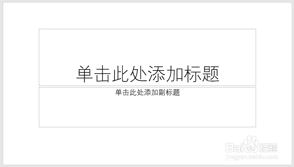 怎样制作PPT封面之百款封面（1）