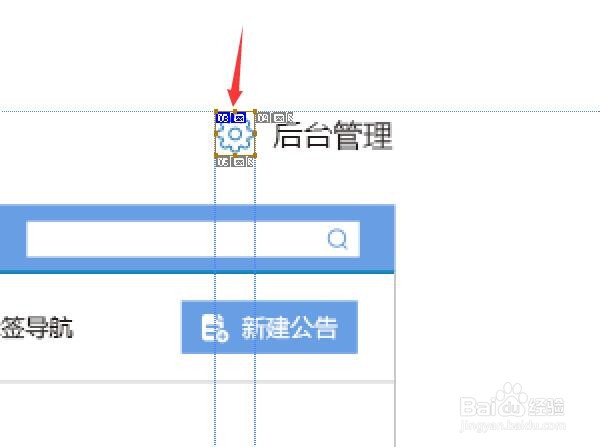 怎么对psd文件进行div+css切图？