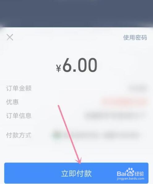 知乎币怎么充