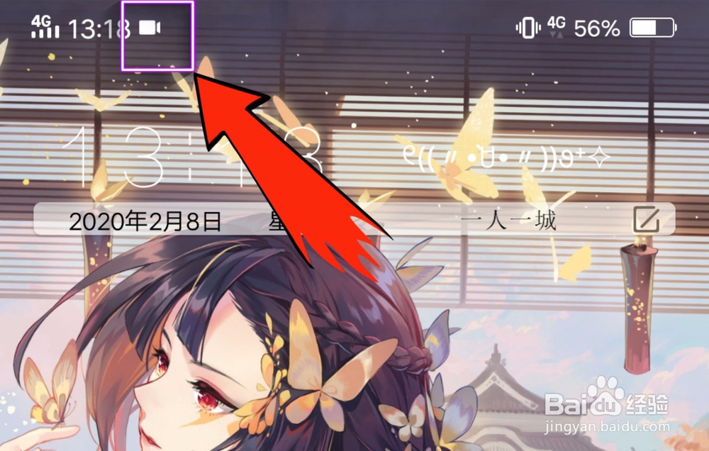 vivos1怎么录屏