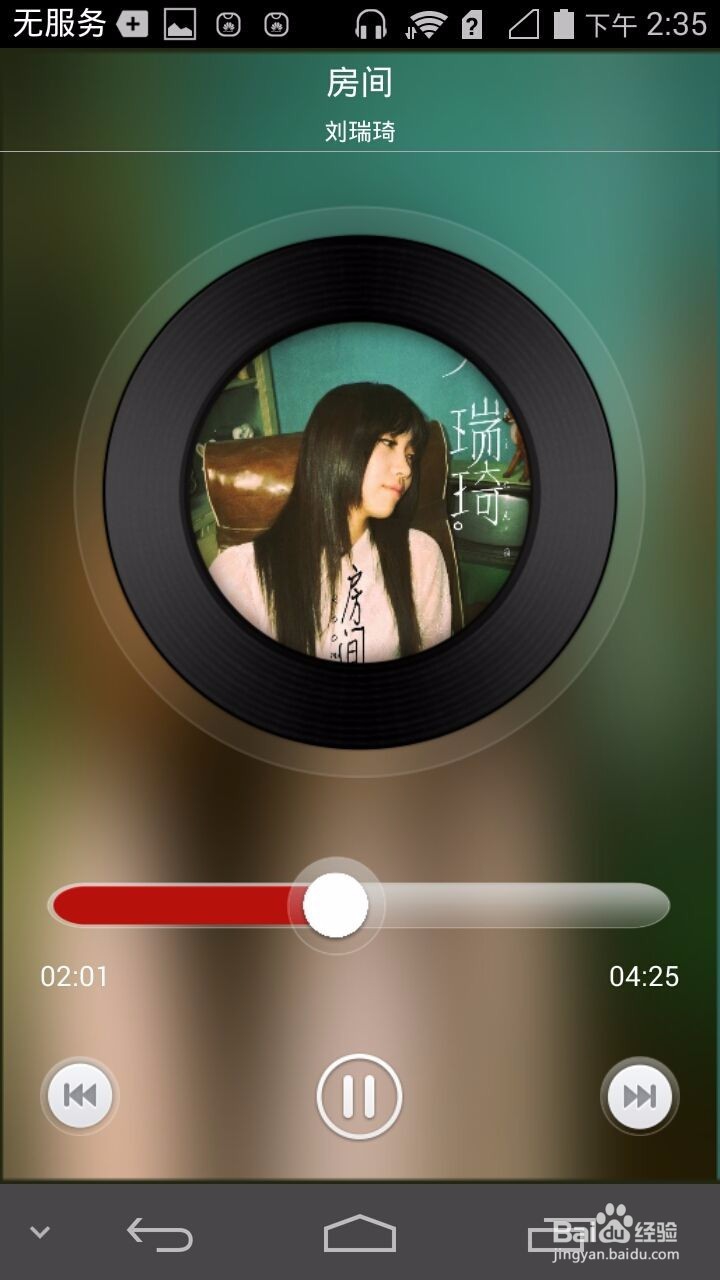 如何延长手机电池寿命？