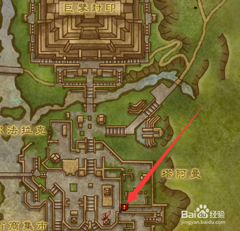 WOW8.0艾泽里特护甲怎么重铸 怎么洗